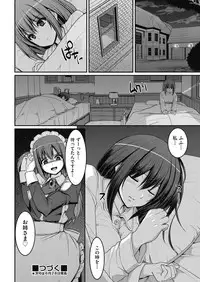 COMIC AUN 2018-07 [Digital]