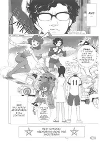 (C62) [Crazy Clover Club (Shirotsumekusa)] Abeshou Complex (Abenobashi Mahou Shoutengai) [English]