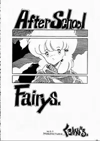 (C36) [T.A.K.K. (Various)] Copper Head! (Maison Ikkoku, Laputa, Wingman)