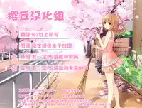 [Nizimoto Hirok] Kyoudai Shien (COMIC LO 2016-08) [Chinese] [樱丘汉化组] [Digital]