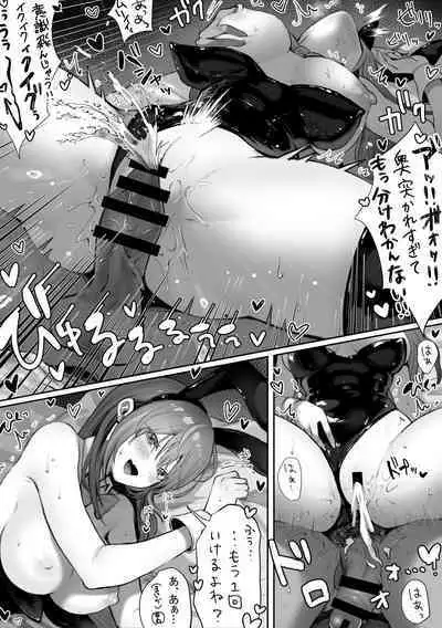 ぽるこれ カースト上位のあの子は実は淫乱ドスケベ痴女