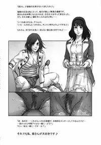 (C85) [I.T.Gyro (Kakugari Kyoudai, Kemigawa Mondo)] Toku. (Various)