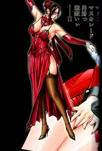 [Yagami Hiroki] G-Taste vol.7