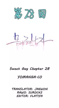 [Park Hyeongjun] Sweet Guy Ch.22-44 (Chinese)