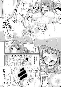 [Anthology] Kairaku Ochi Rinkan File [Digital]