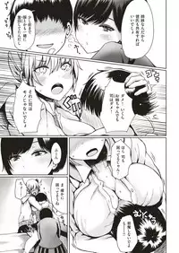 COMIC Shitsurakuten 2019-02 [Digital]