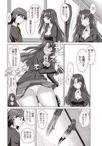 [Mita Kurumi] Nioi Kenkyuubu (Kari) Ch.1-7