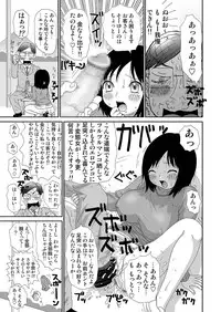 [Machino Henmaru] Sukebe Yumiko chan 3