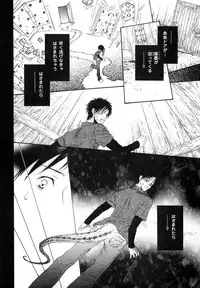 [Anthology] b-BOY Phoenix Vol.11 Shiroisha Tokushuu