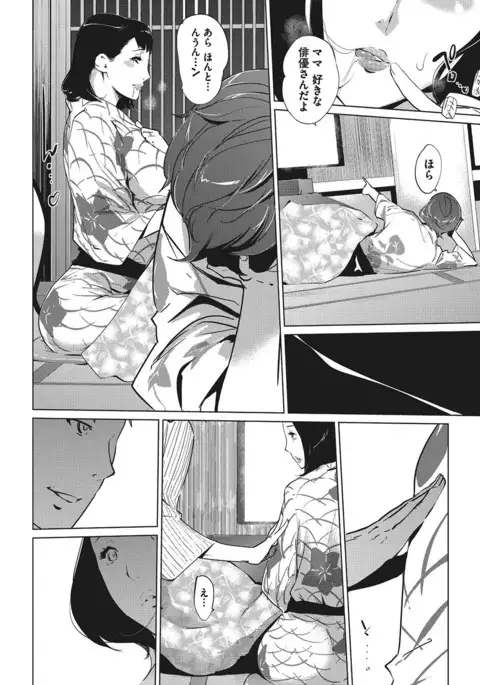 COMIC Megastore Alpha 2017-01