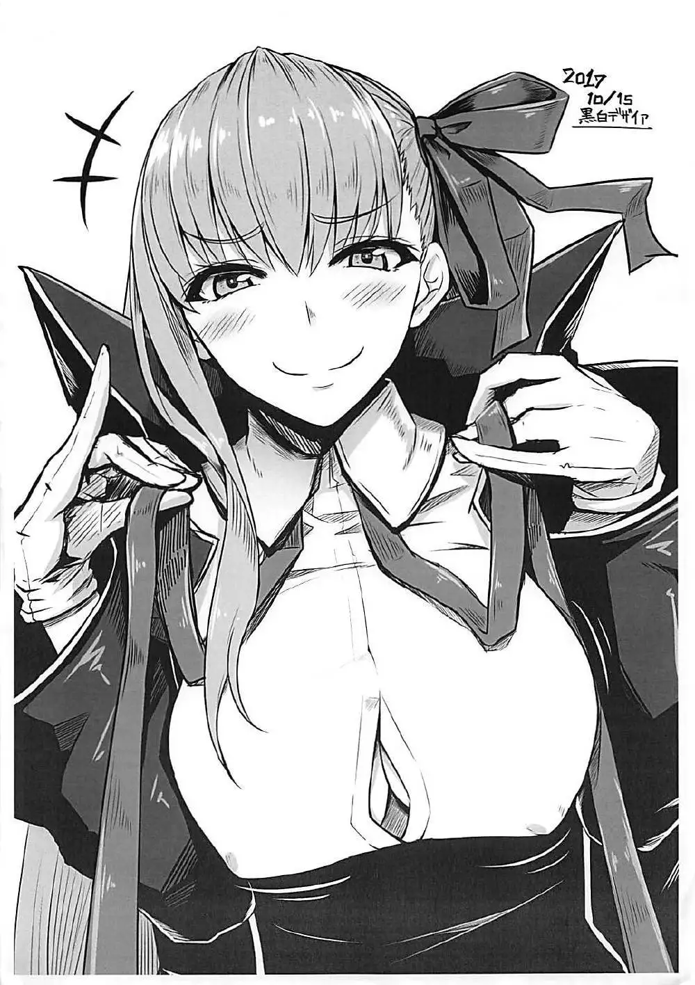 Kizuna MAX Rider-san