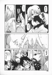 [B-Mary] Love x Hate