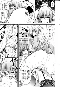 [Miyashiro Sousuke] Yumemirukusuri Ch.1-2