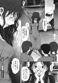 [Ranman] Himitsu no Kichi de XXX 2 (-if-, Lesson#9-14)