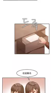 [Mx2J] Hahri's Lumpy Boardhouse Ch. 0~32【委員長個人漢化】(完結)