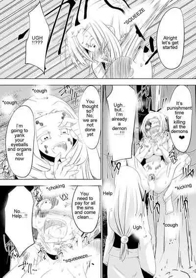 [Dining] Hametsu no Shinobu | Shinobu of Destruction (Kimetsu no Yaiba) [English] [Zeus777]