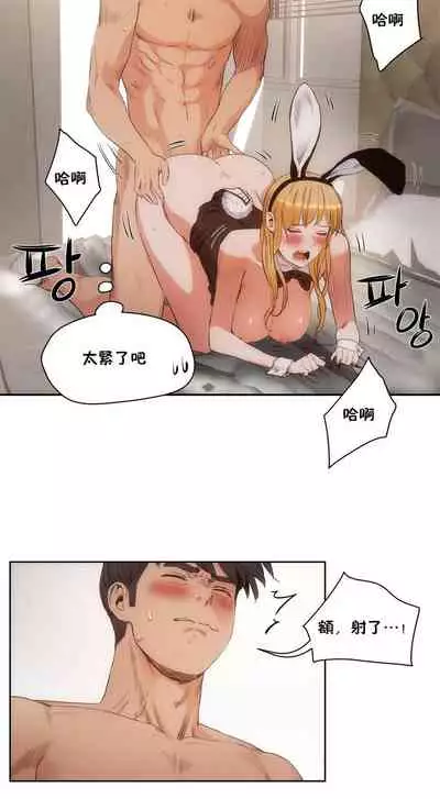 性教育 1-30 中文翻译（更新中）