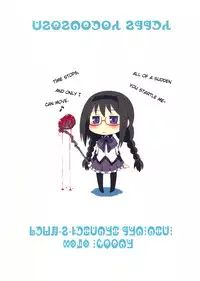 (C80) [Jack-O'-Lantern (Neriwasabi)] Tomoe Mami☆Oppai (Puella Magi Madoka☆Magica) [English]