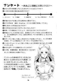 [Tsurikichi Doumei] Nan-Demo-R ~Shichiban Shoubu~