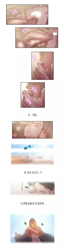 Erotic Sensuality & Perception 1-15