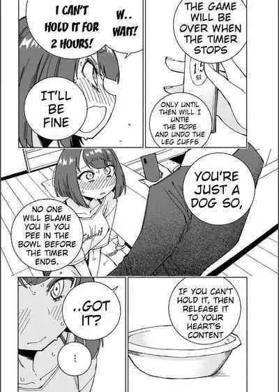 Inu no Utsuwa Hito no Mizu