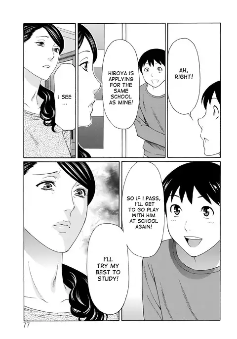 Mumyou no Uzu Ch. 1-7