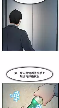 中文韩漫 他與她 Ch.0-5 [Chinese]