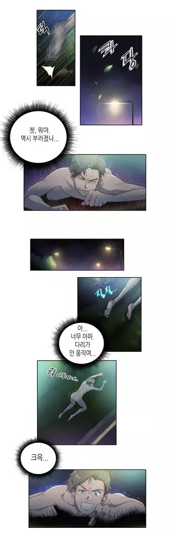 Erotic Sensuality & Perception 1-15