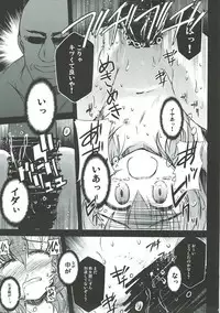 (C87) [NextPreview (MIA)] Sugoku ViVid na Seikyouiku Jugyou (Mahou Shoujo Lyrical Nanoha)