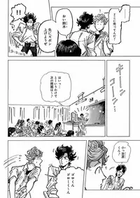 [Anthology] EROTORO R18 ~Hatsukoi~