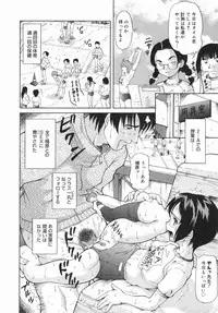 [Minority] Onii-chan, Motto H na Koto Shite mo Ii yo