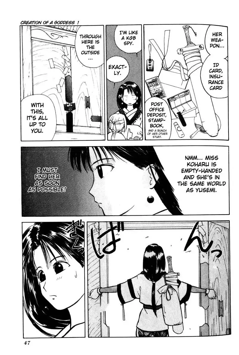 Kamisama no Tsukurikata V1 - CH02