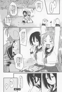 [Anthology] Mebae Vol.1 - Vivid Girls Love Anthology