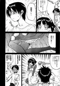 COMIC AUN 2007-10 Vol. 137