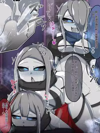 魔物化堕落前線（机翻）