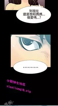 中文韩漫 無法停止的甜蜜關係 Ch.0-12 [Chinese]