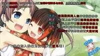 (Tora Matsuri 2015) [Public bath (Izumi Yuhina)] Himitsu no Kyoushitsu (Gochuumon wa Usagi desu ka?) [Chinese] [脸肿汉化组]