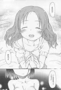 [Anthology] Mebae Vol.1 - Vivid Girls Love Anthology