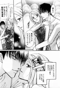[Kawamoto Takahiro] Ideal Vol. 1