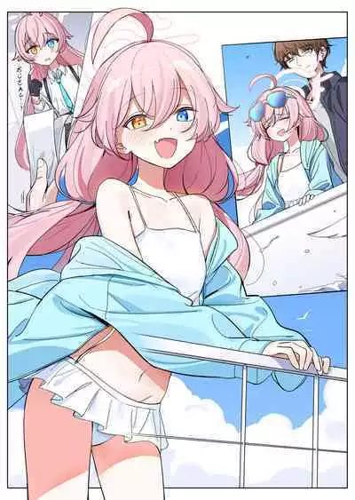 Oji-san to Futari dake no Ryokou