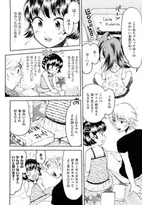 [Minasuki Popuri] Skirt no Mamade