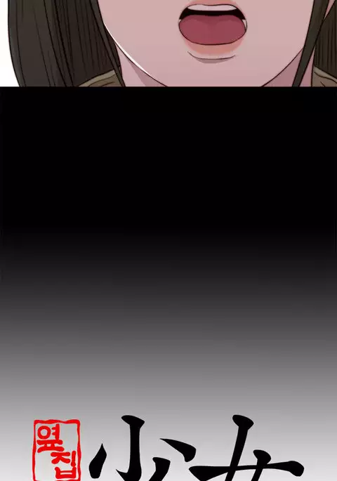 Girl Next Door Ch.1-42