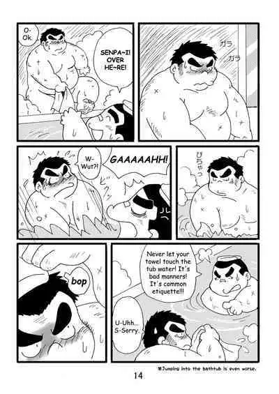 (BOOKET 3) [Kimagure Monja (Various)] Inokuma 1 [English] {Rhyhorn}