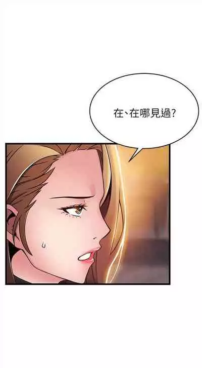 弱点 1-62 中文翻译（更新中）