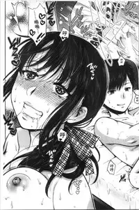 Nisemono Kazoku - Gifu ni Ochite Iku Musume | 偽物家族因義父而墮落的姊妹