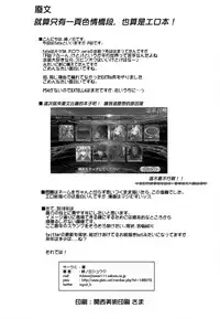 (C93) [Tsubasa (Hinooka Shuuji)] Rinri Houkai (Fate/Grand Order) [Chinese] [億萬笑者個人漢化]