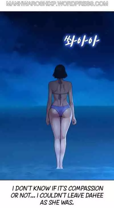 What do you Take me For? Ch.158/?