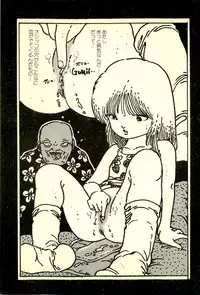 [Uchiyama Aki] Lovely Tenshi