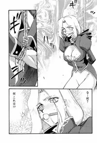 (C60) [LTM. (Taira Hajime)] NISE DEAD OR ALIVE 2 (Dead or Alive)