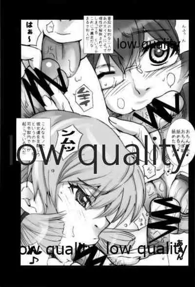 (C87) [MGW (位相同爆)] デラメロ (艦隊これくしょん-艦これ-)